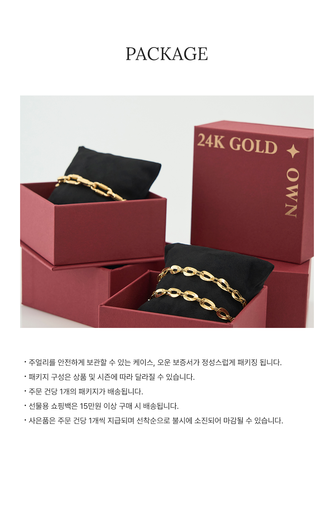 오운] 24k 황금 행운의 코인 1g