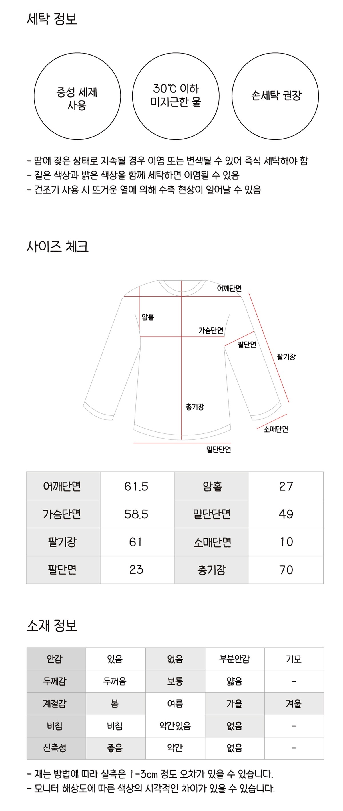 %EC%98%A4%EB%B2%84%ED%95%8F_%EB%82%A8%EB%85%80%EA%B3%B5%EC%9A%A9_%EB%A7%A8%ED%88%AC%EB%A7%A8.jpg