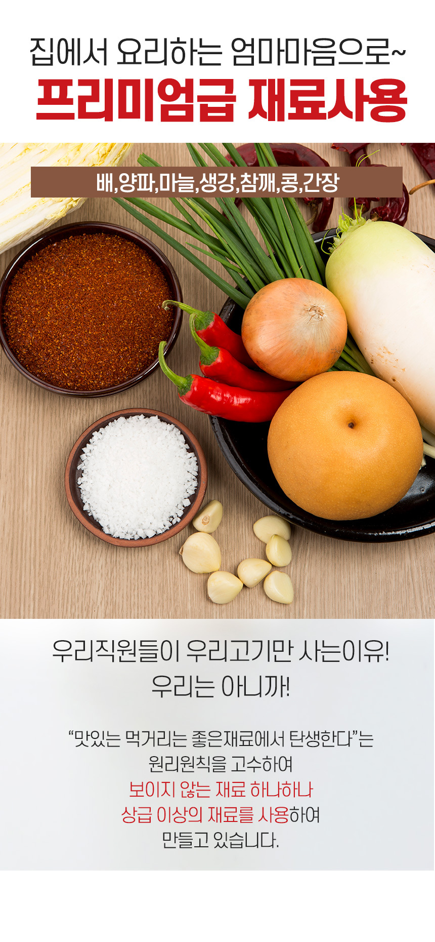 소갈비찜_상세페이지