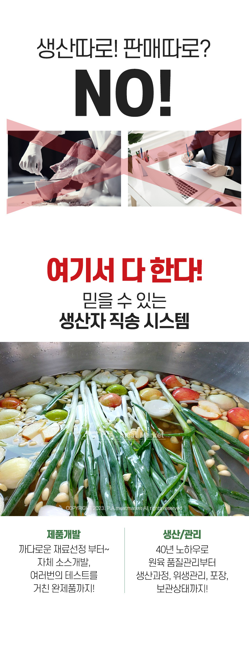 소갈비찜_상세페이지