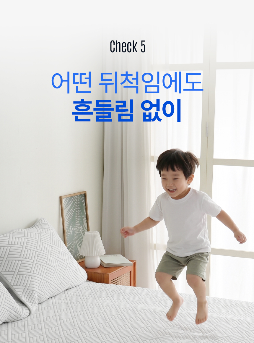 260528_%EB%A8%B8%EB%A0%88%EC%9D%B4%EC%BD%94%EB%A6%AC%EC%95%84_%EB%83%89%EA%B0%90%EC%9D%B4%EB%B6%88_%EC%B5%9C%EC%A2%85_21.jpg