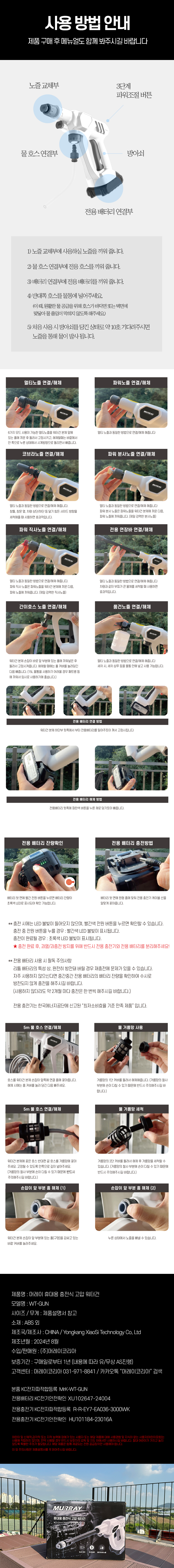WT-GUN%20%E1%84%89%E1%85%A6%E1%84%8E%E1%85%A1%E1%84%80%E1%85%A5%E1%86%AB%2003.jpg