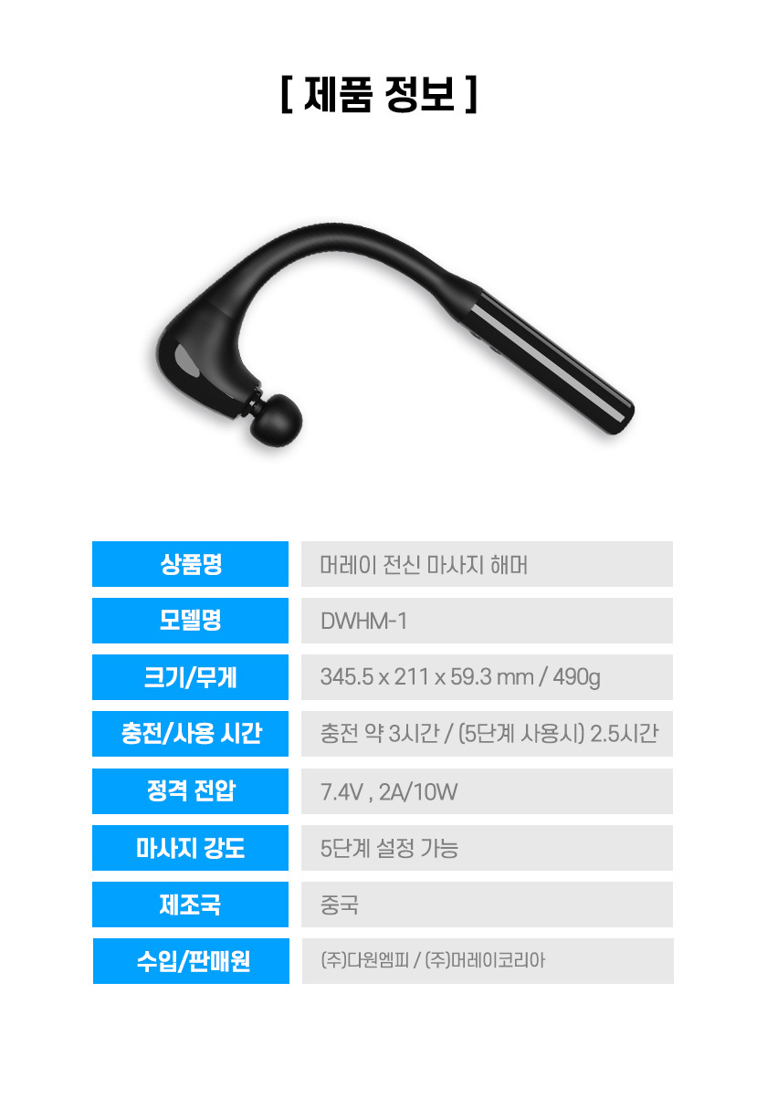 Hmall-29.jpg