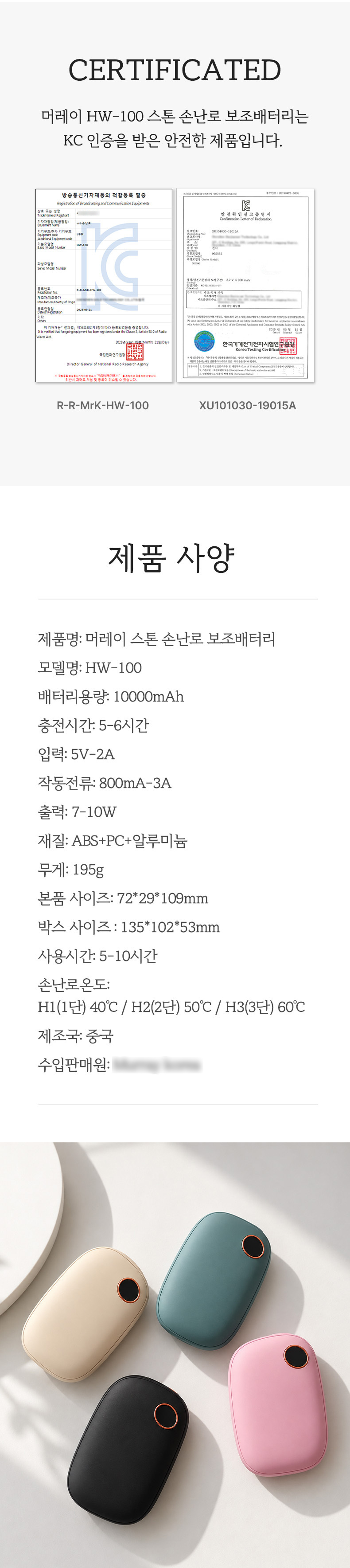 %EC%8A%A4%ED%86%A4-%EA%B8%B0%ED%94%84%ED%8A%B83.jpg
