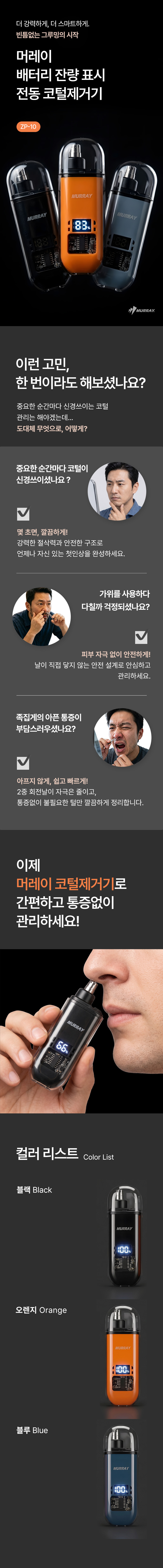 %E1%84%86%E1%85%A6%E1%84%8B%E1%85%B5%E1%86%AB1.jpg