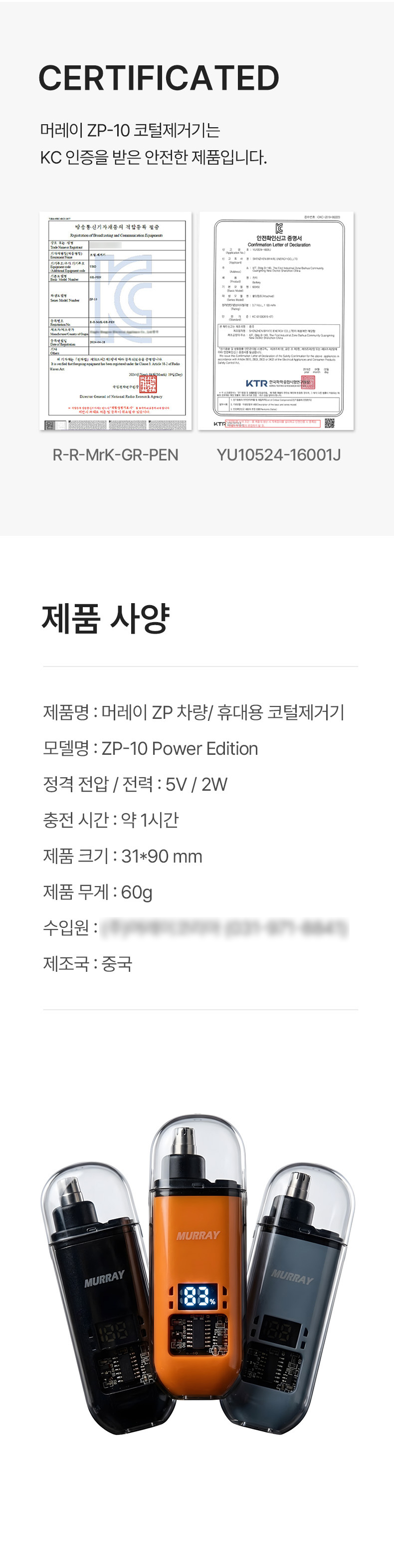 %EC%A0%9C%ED%92%88%EC%9D%B8%EC%A6%9D%20-%20%EA%B8%B0%ED%94%84%ED%8A%B8%EC%9A%A9.jpg