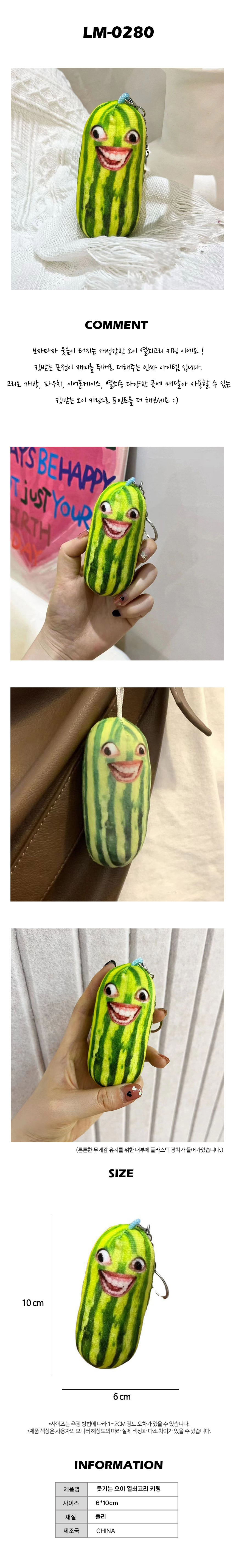 미니인형키링,키링,인형키링,인형열쇠고리,미니인형열쇠고리