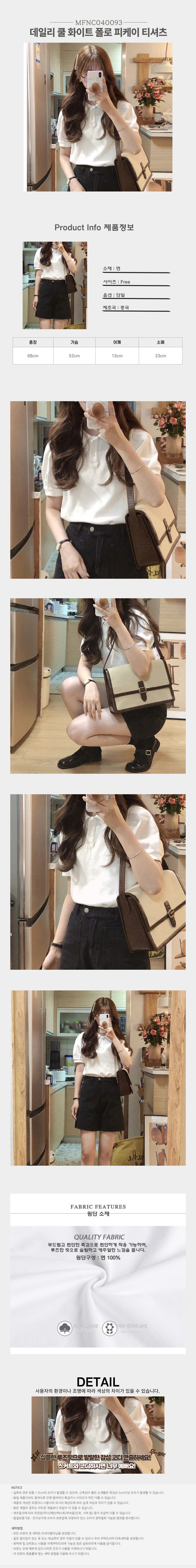 티셔츠,여성,반팔,피케이,폴로