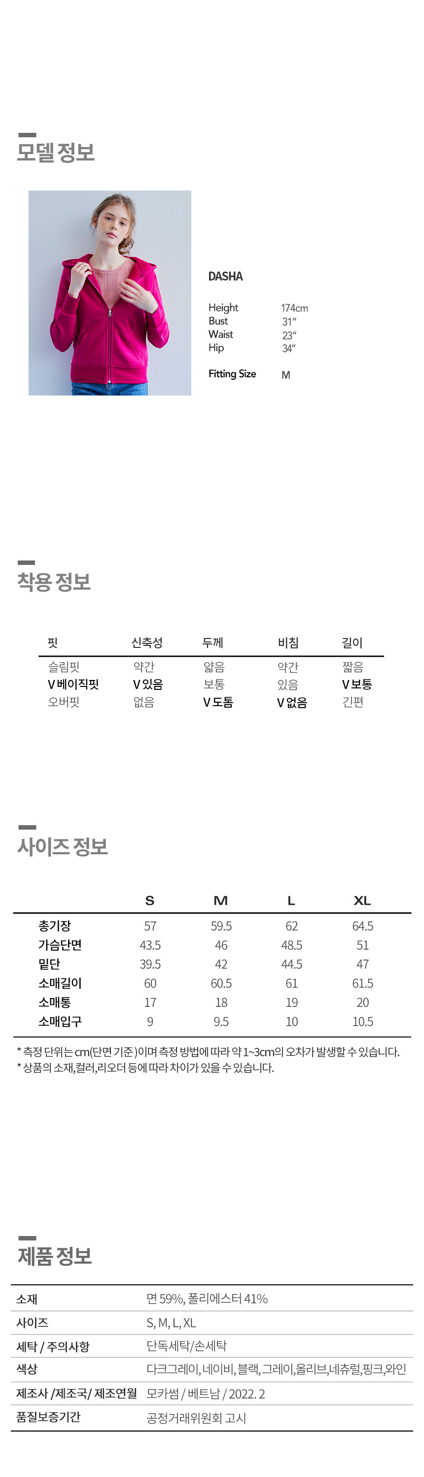 size.jpg