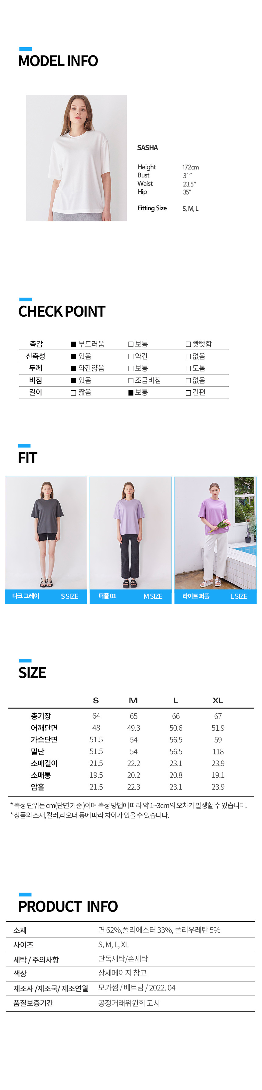 size.jpg