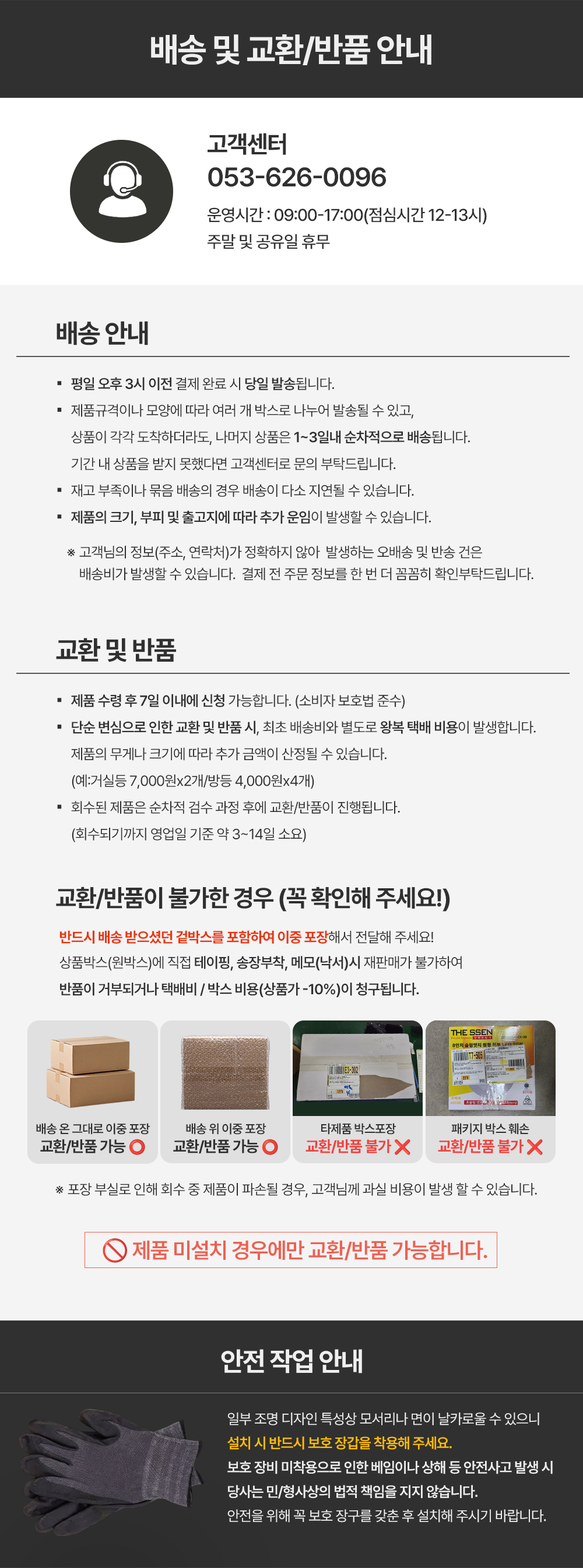 KakaoTalk_20251028_121822696_01.png
