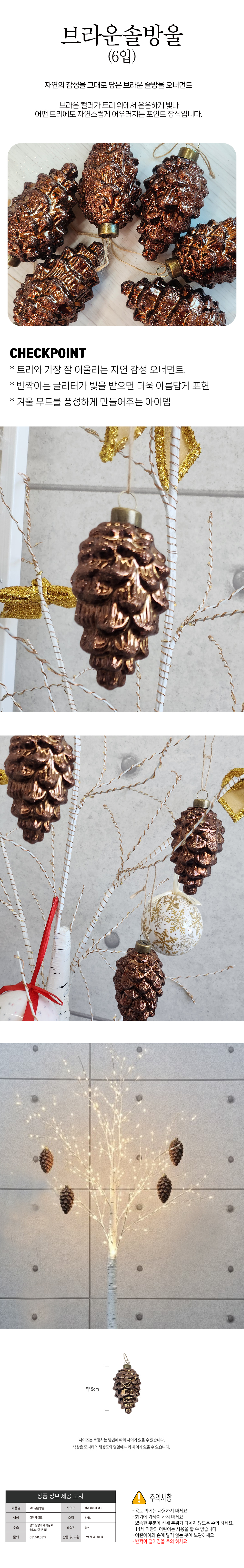Brown_pine_cones.jpg