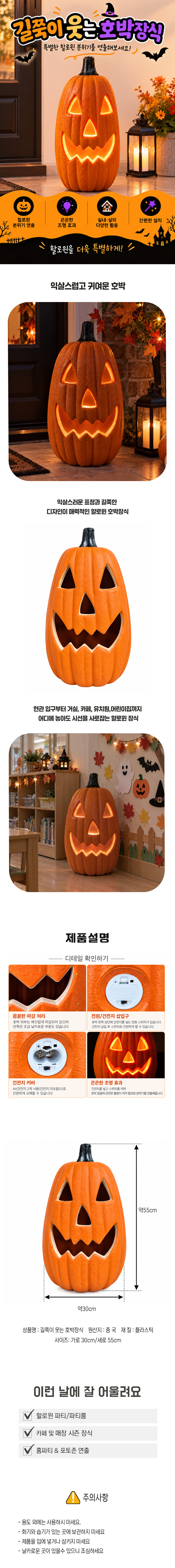 big%20pumpkin.jpg