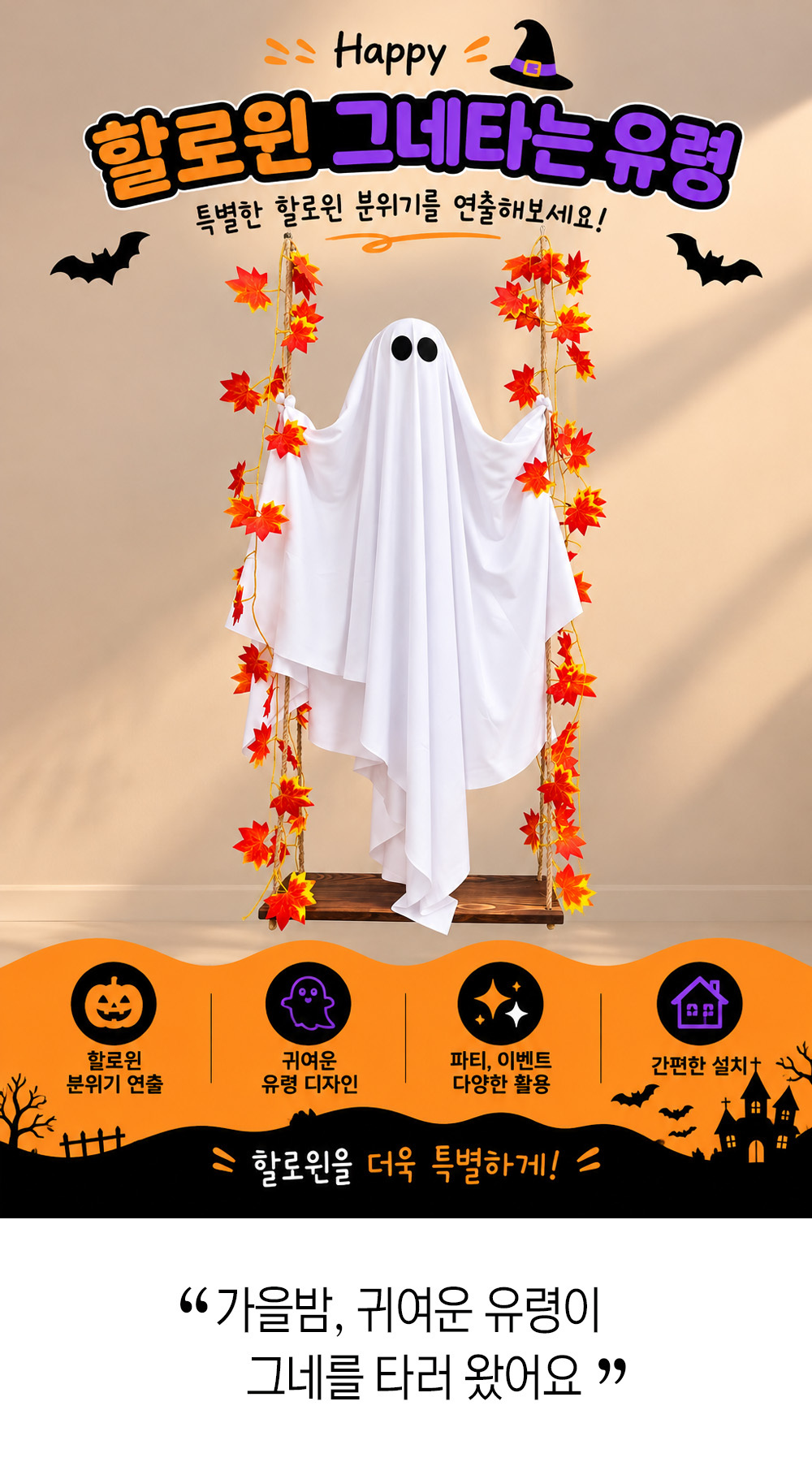 swing%20Corpse_1.jpg