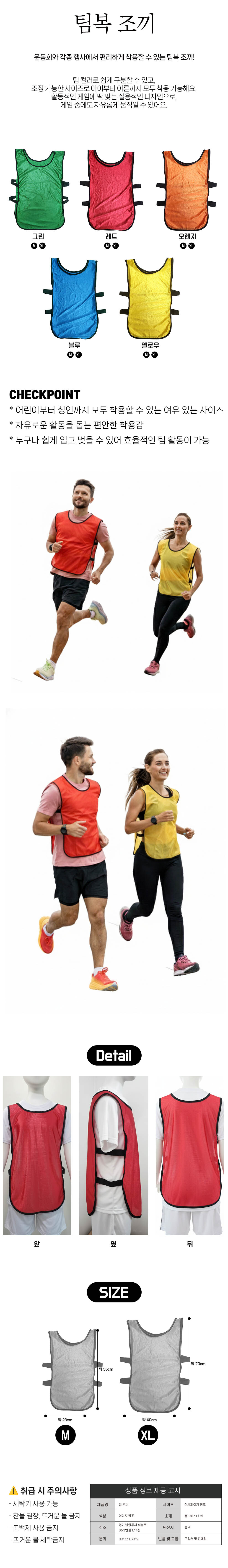 Pinnies.jpg