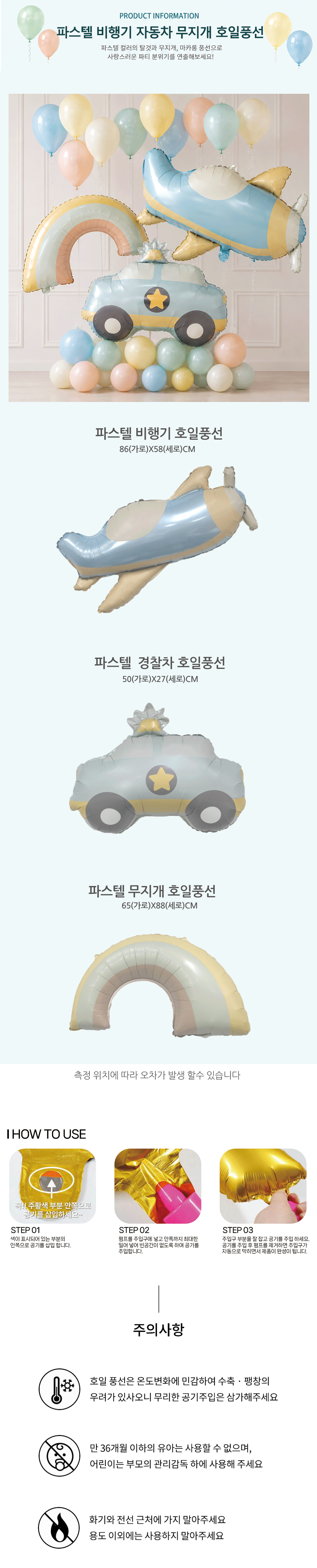 macaron-foil-3.gif