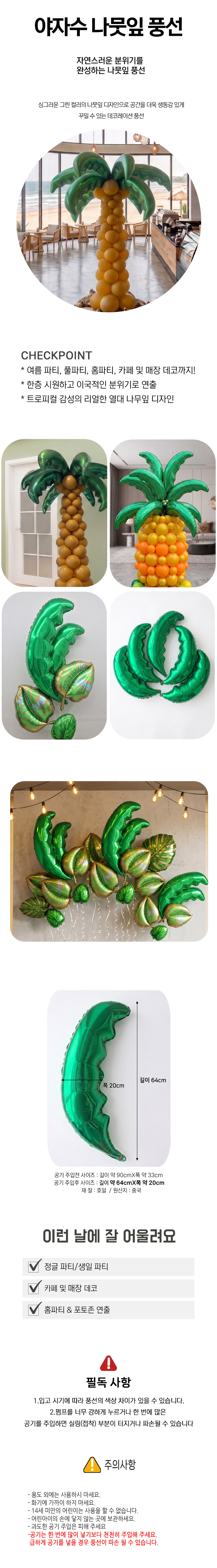 palm%20leaf.jpg
