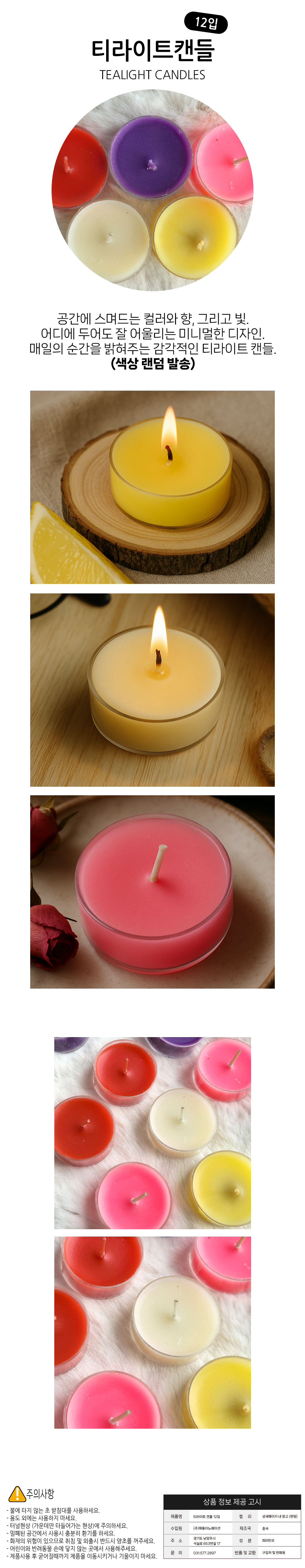 Tealight_Candles.jpg