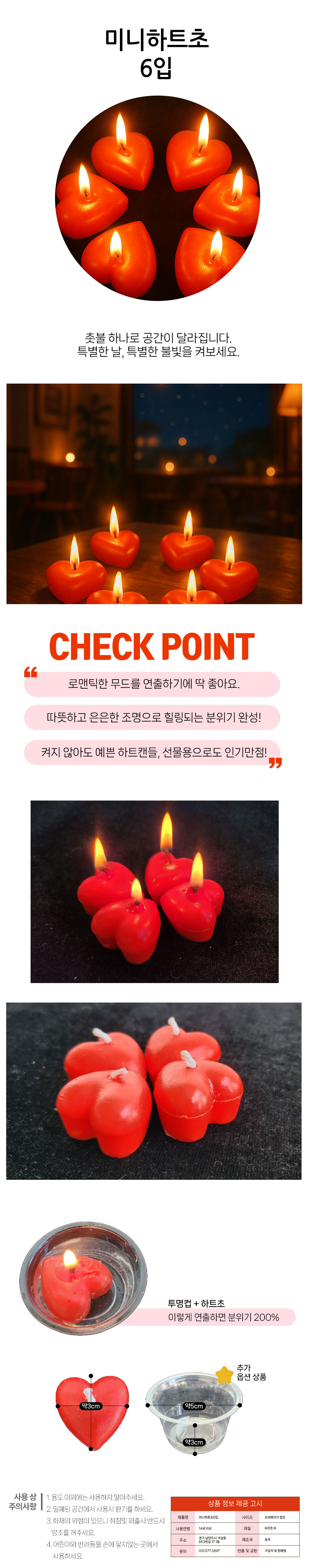 love-candles.jpg