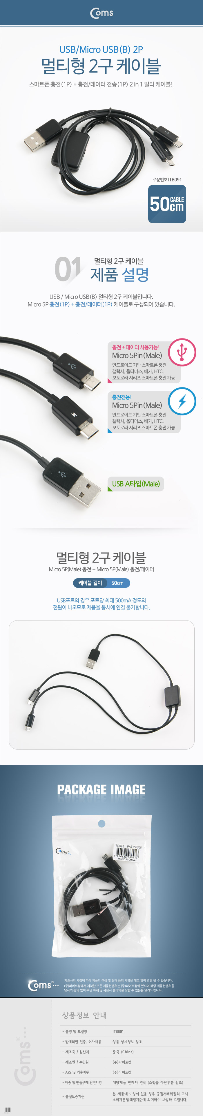 01 USB 연장