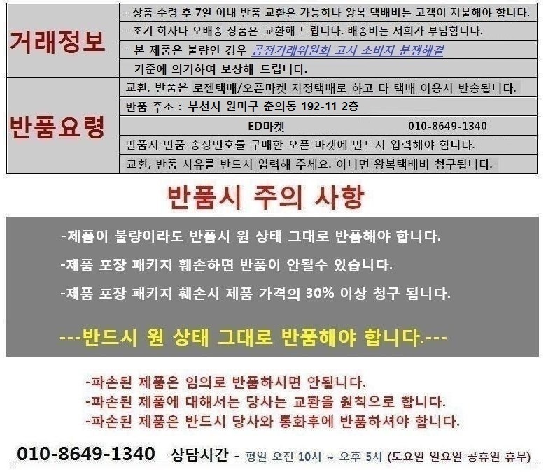 배송 안내