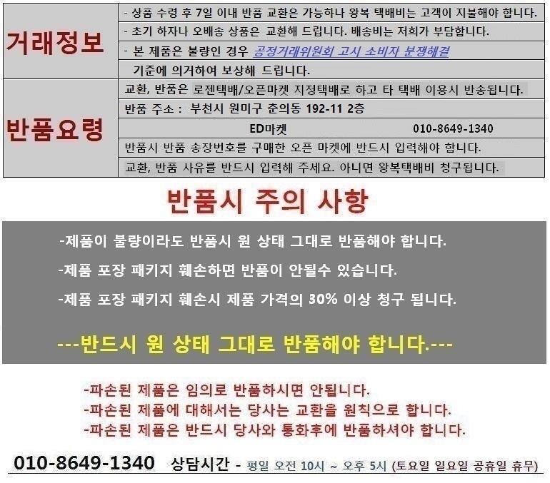 배송 안내