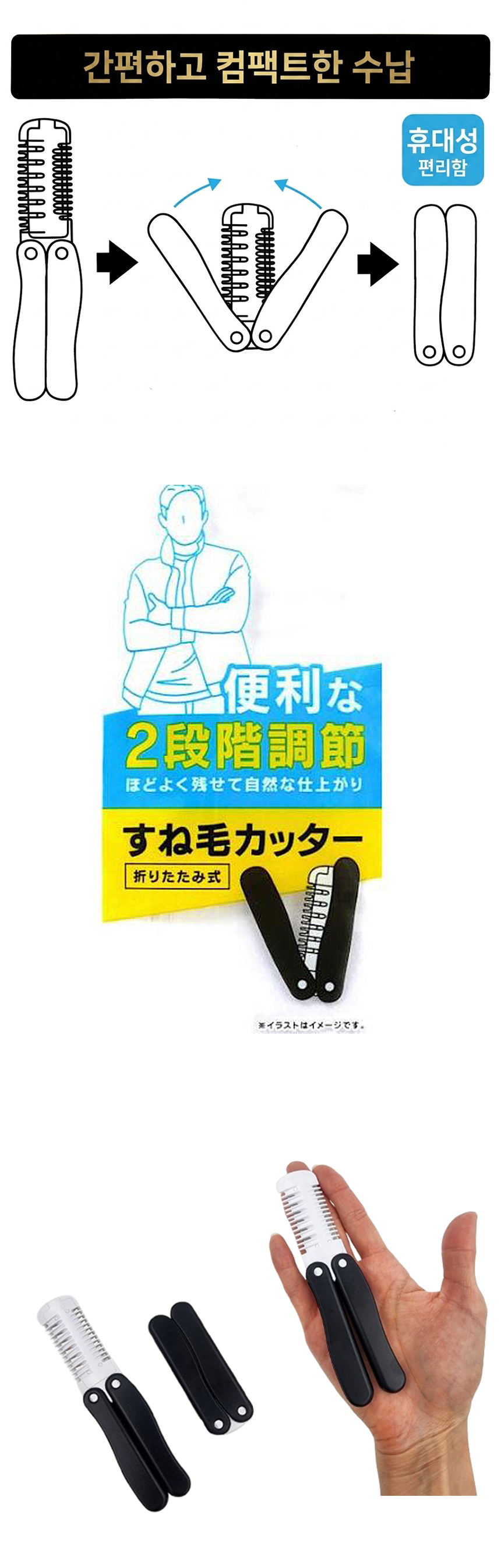 %ED%97%A4%EC%96%B4%EC%BB%A4%ED%84%B0%EC%B9%BC_%EC%A0%91%EC%9D%B4%EC%8B%9D_04.jpg
