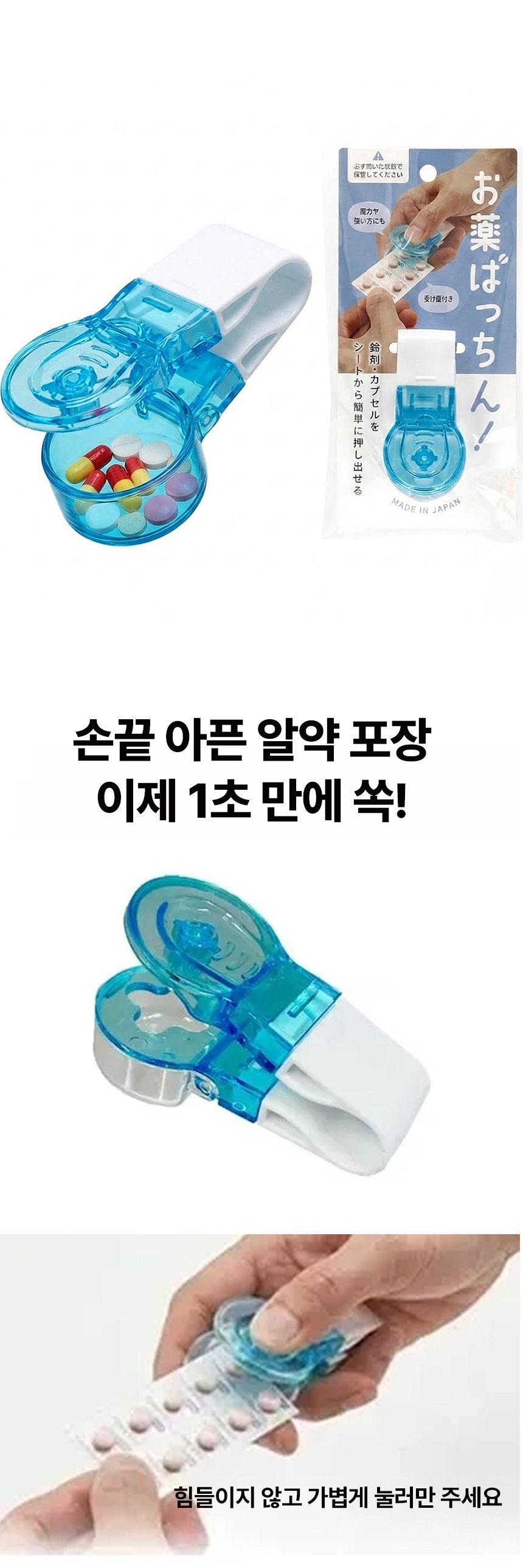 %EC%95%8C%EC%95%BD%EB%94%94%EC%8A%A4%ED%8E%9C%EC%84%9C2_01.jpg