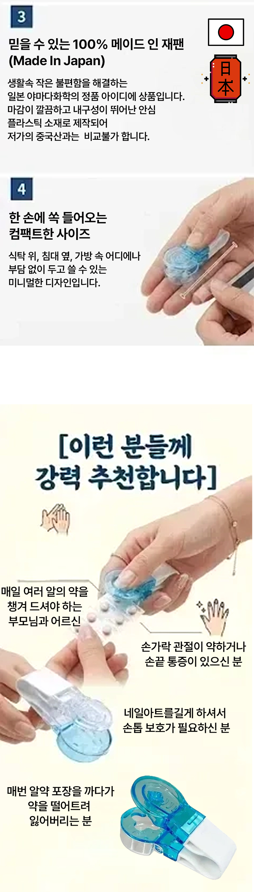 %EC%95%8C%EC%95%BD%EB%94%94%EC%8A%A4%ED%8E%9C%EC%84%9C2_03.jpg
