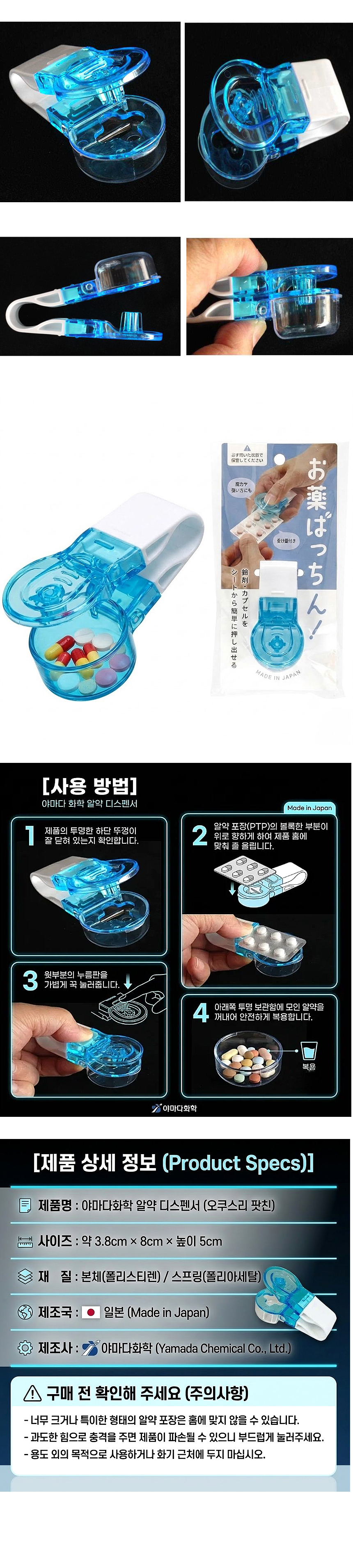 %EC%95%8C%EC%95%BD%EB%94%94%EC%8A%A4%ED%8E%9C%EC%84%9C2_05.jpg
