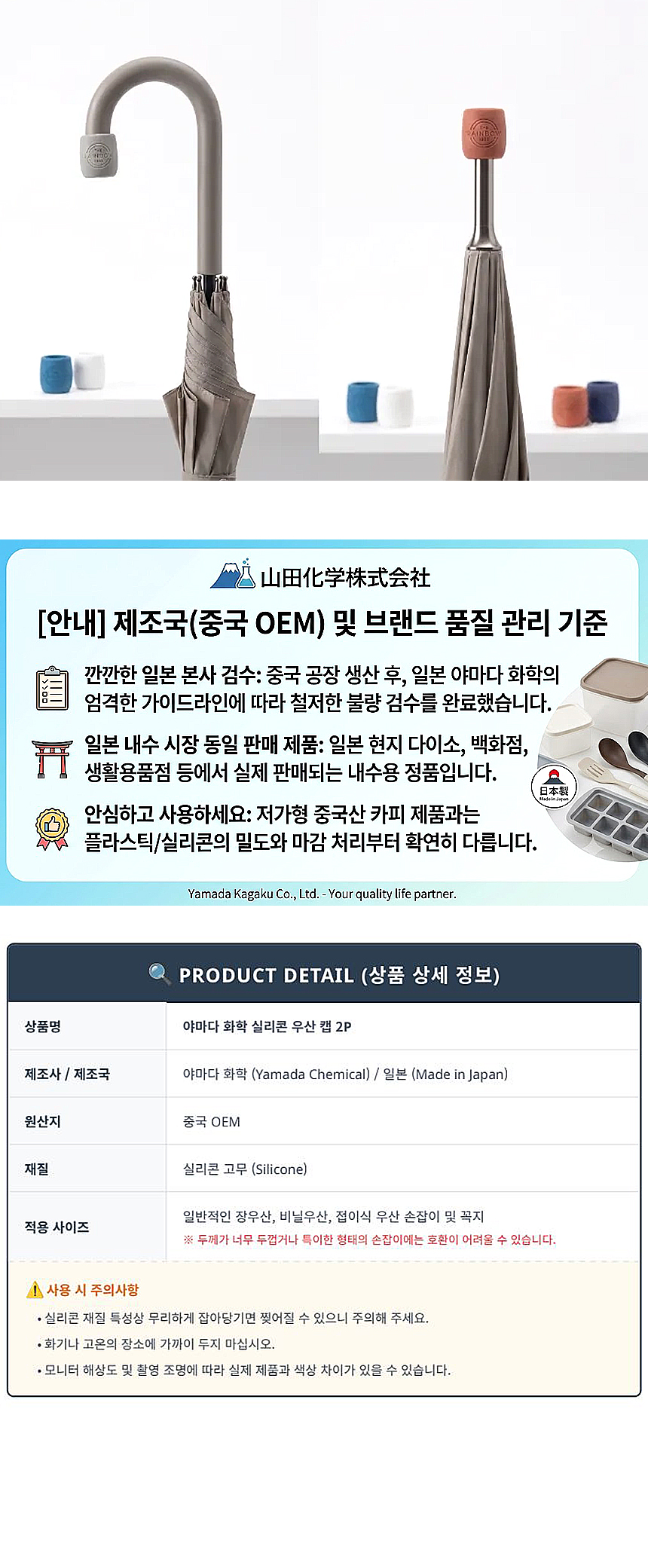 %EC%9A%B0%EC%82%B0%EC%BA%A12p%EC%84%B8%ED%8A%B8_03.jpg