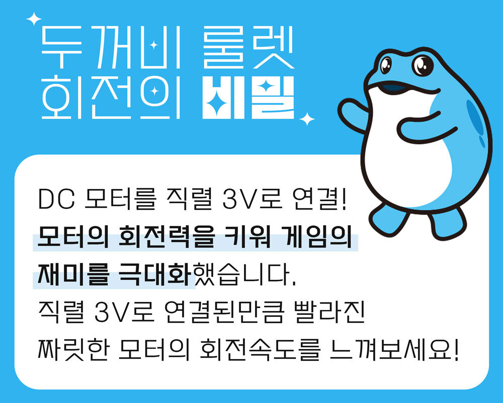 재미있는 두꺼비 사진