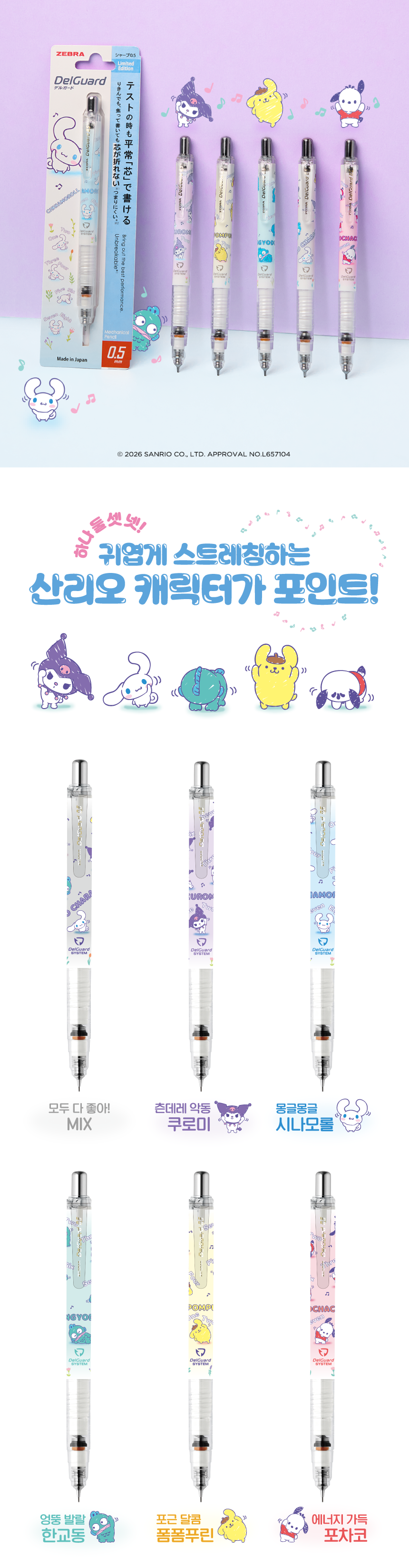EB8DB8EAB080EB939C-EC82B0EBA6ACEC98A4-1.png