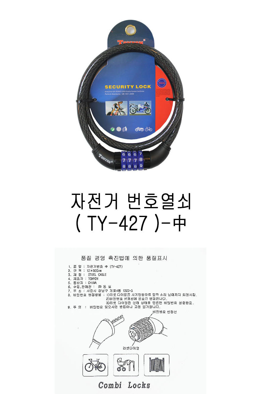 s2611320.jpg