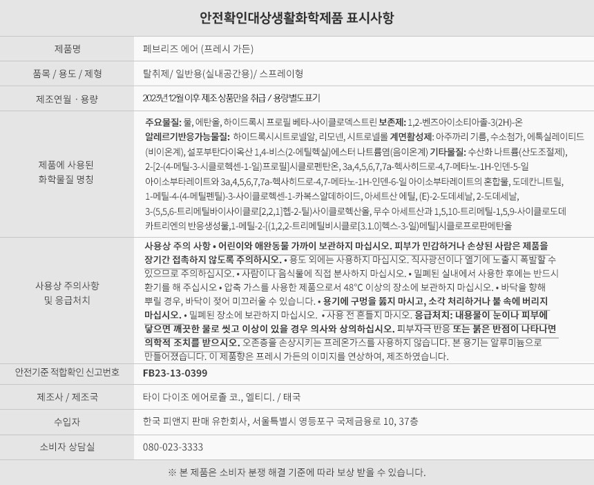 상품 상세 이미지입니다.