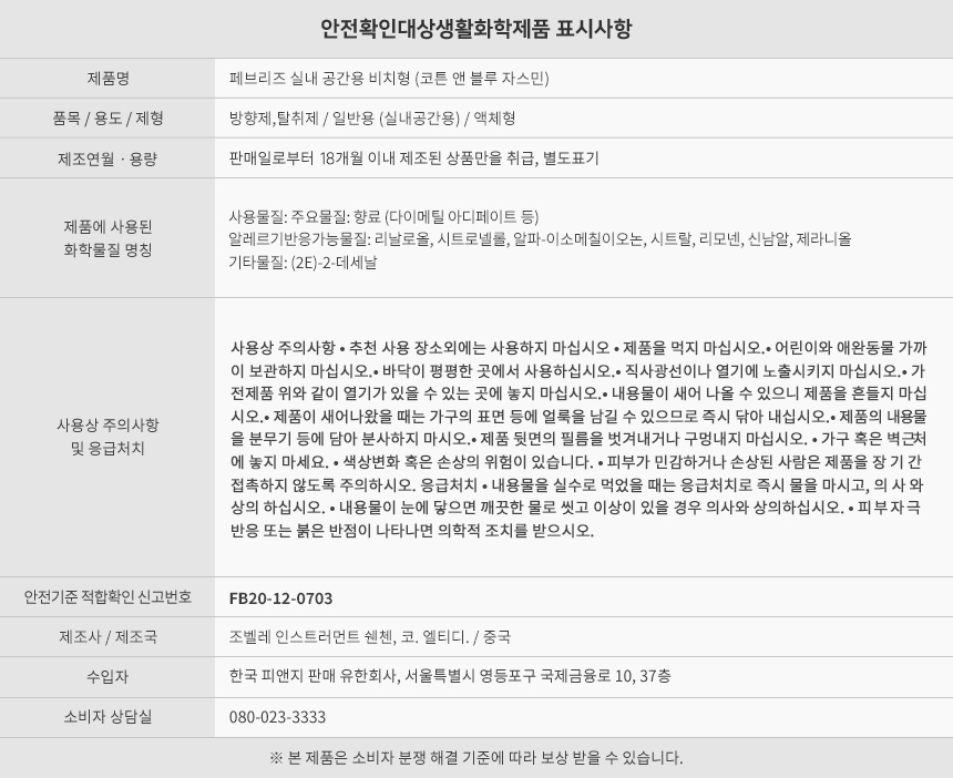 상품 상세 이미지입니다.