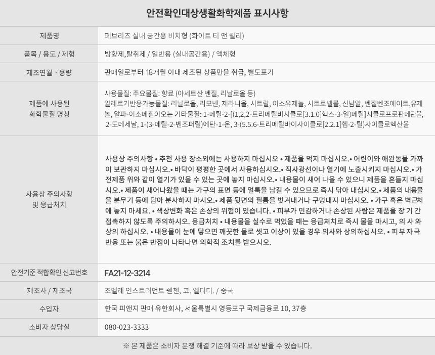 상품 상세 이미지입니다.