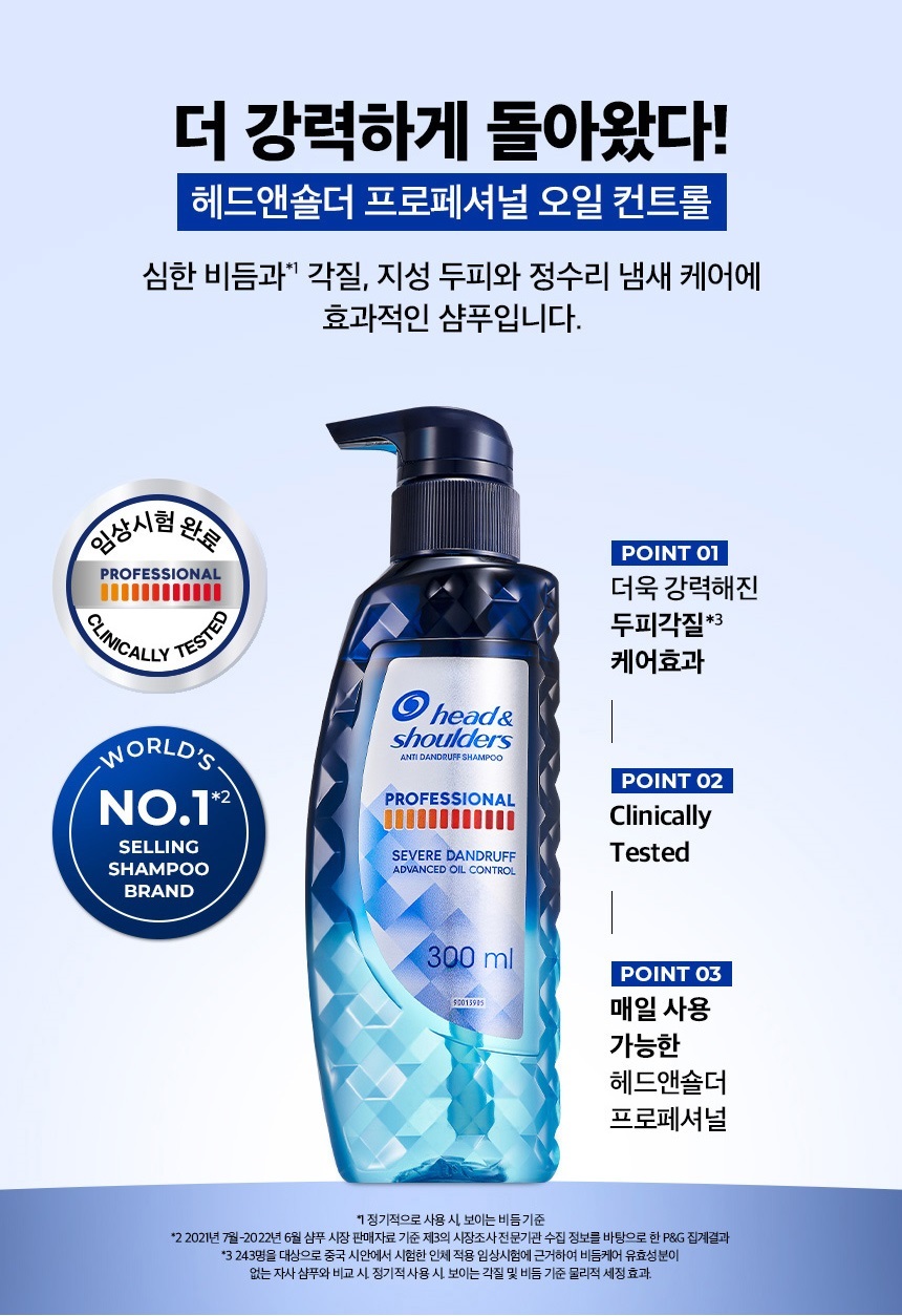 상품상세 - 롯데홈쇼핑