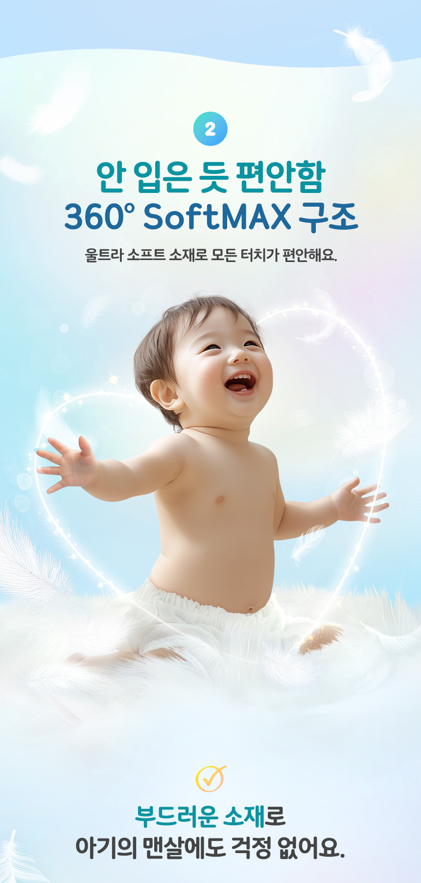 Angelbreeze_11.jpg