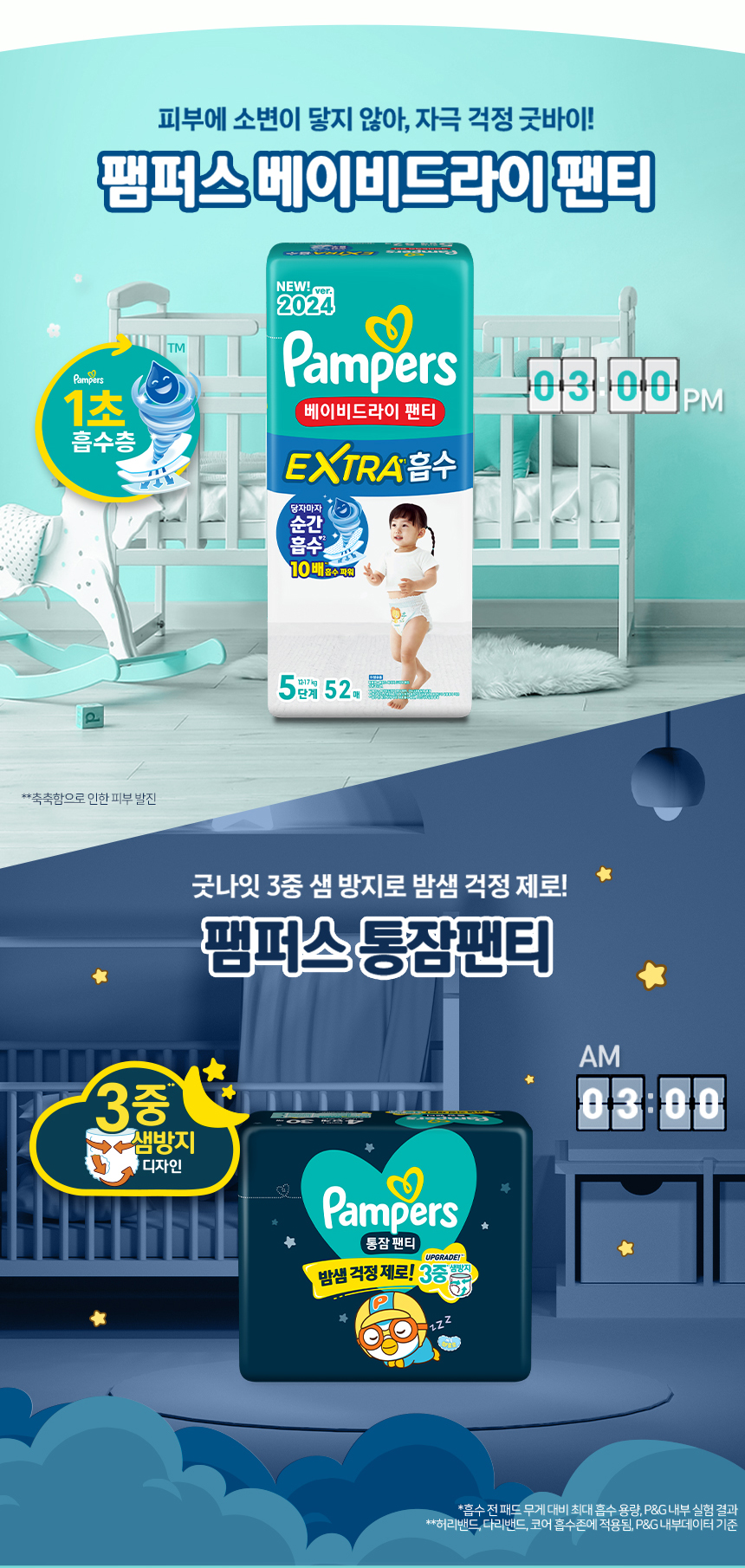 bd_extra_09.jpg