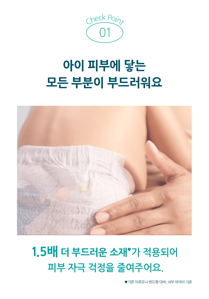 arm_touch_band_03.jpg