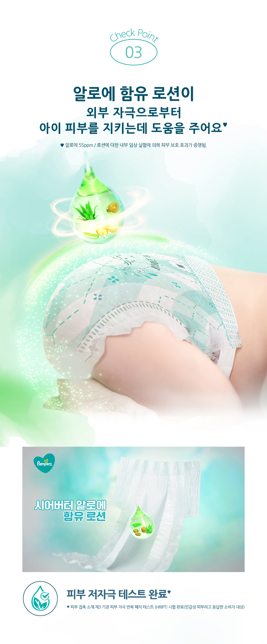 arm_touch_band_05.jpg