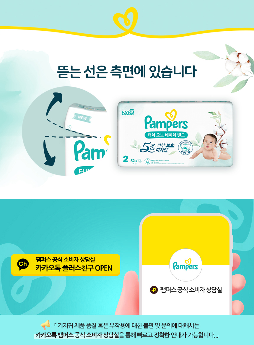 arm_touch_band_09.jpg