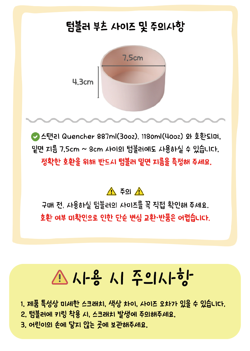 %ED%85%80%EA%BE%B8%EC%84%B8%ED%8A%B8_5.png