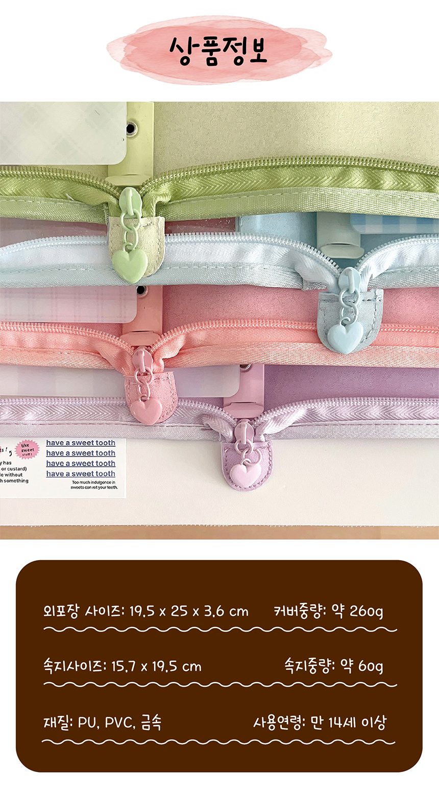 6%EA%B3%B5%20A5%20%ED%8F%AC%EC%B9%B4%EB%B0%94%EC%9D%B8%EB%8D%94_8.png