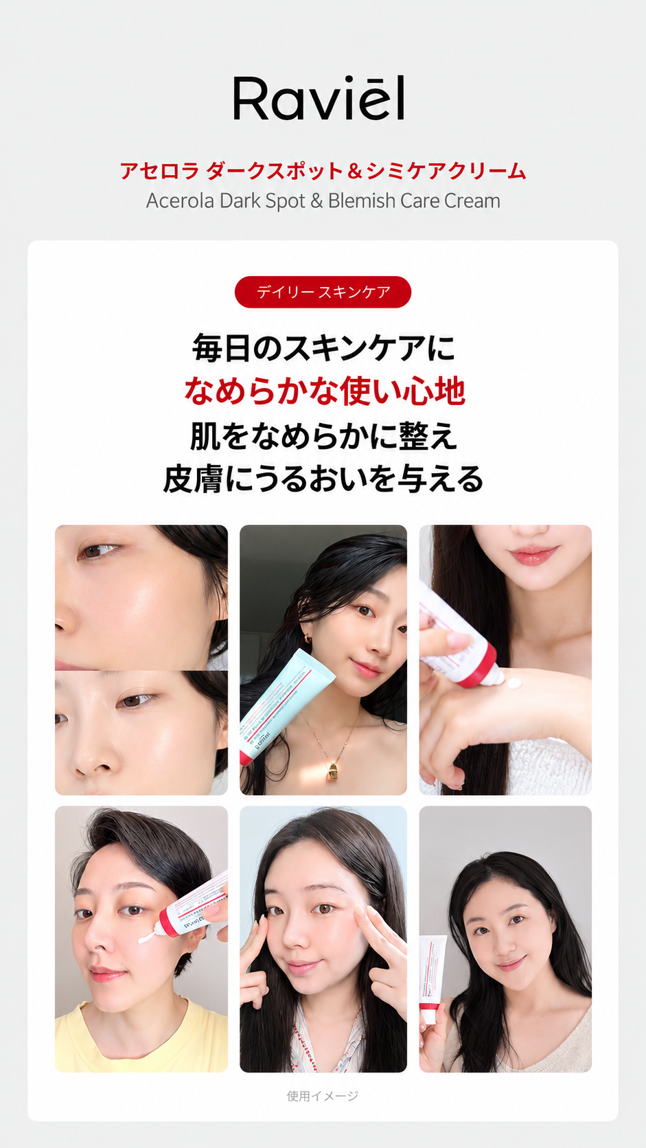 Qoo10] ラビエル 【100セット再入荷】本品1個無料プレゼ