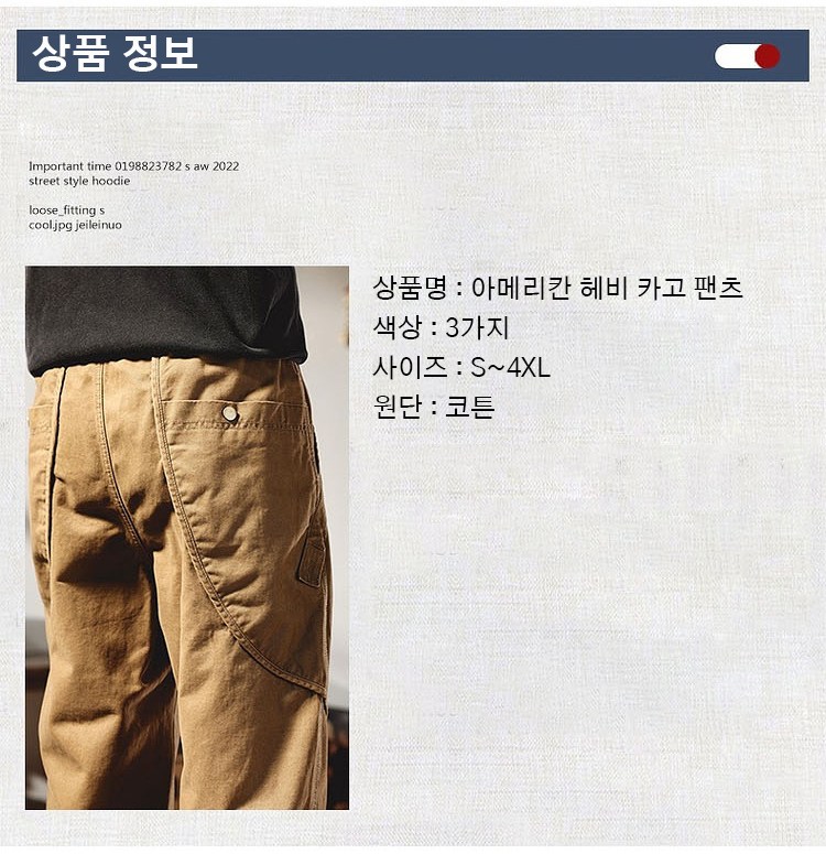 상품 상세 이미지입니다.