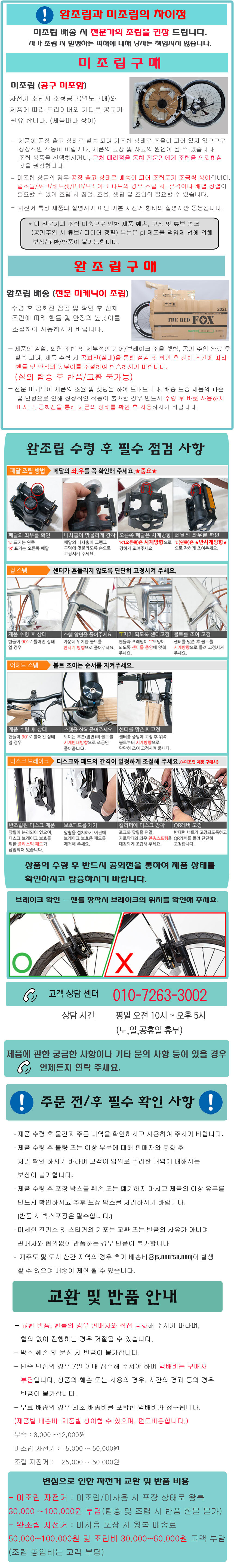 절대 펑크 안나는 페트론 24 26 클라우스 24GS 26GS MTB 자전거 21단 타누스 타이어 2023년 무료조립 - G마켓 모바일