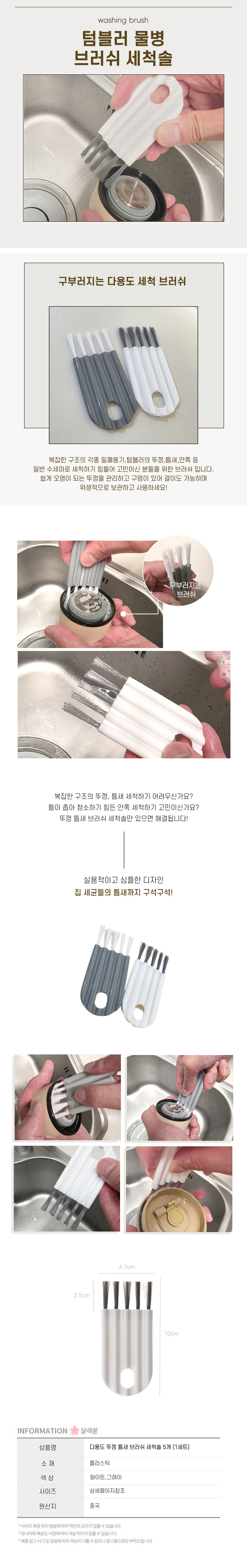 %ED%85%80%EB%B8%94%EB%9F%AC%20%EB%B8%8C%EB%9F%AC%EC%89%AC1.jpg