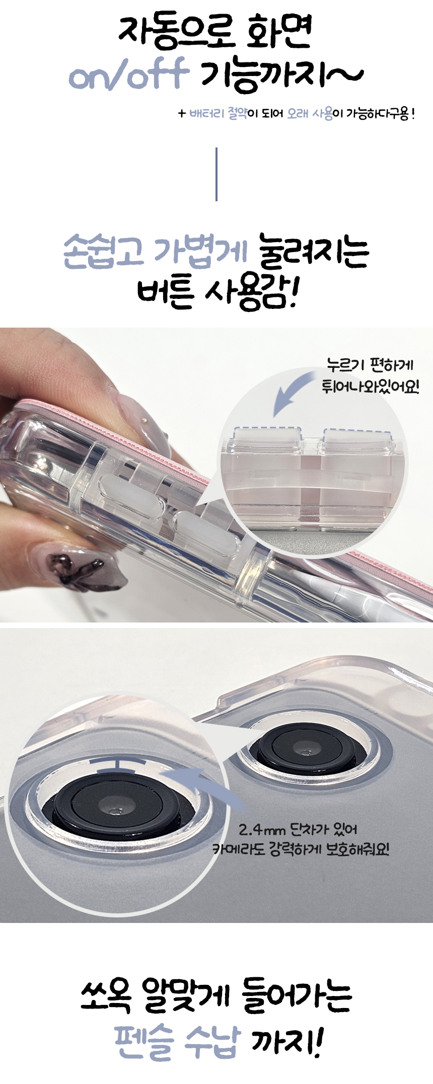 [직진배송🔥최저가] 갤럭시탭 전기종 S펜슬 수납 투명 스마트 케이스 커버 S10 S9 S8 S7 S6 A8 A9 플러스 FE 라이트 북커버 태블릿 종이질감 강화유리 액정보호필름 상세 이미지 8